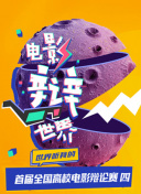 黑暗圣經(jīng)動(dòng)漫在線觀看完整
