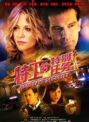 一個人的hd完整版國語完整版高清在線觀看