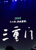 mm131楊晨晨緊身高清在線觀看