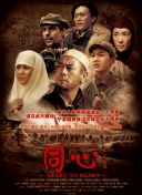 亡飛車(chē)在線(xiàn)觀(guān)看高清