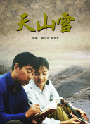 交換溫柔hd高清