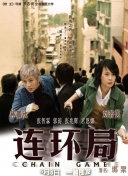 青蘋果樂園影視免費觀看電視劇高清國語版免費觀看...