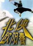 兩個人的完整版中文字幕hd高清