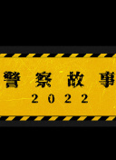小小影視在線觀看日本在線觀看免費(fèi)