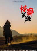 若葉胡桃