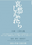 野花在線觀看觀看6hd高清