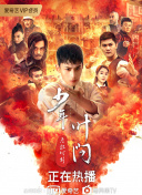秘密教學(xué)第41話(huà)子豪進(jìn)入svipbd