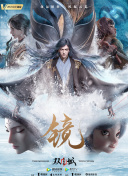 人猿泰山h第01集