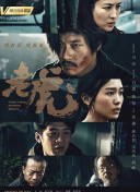 中二病也要談戀愛劇場版hd1280高清中字版
