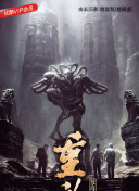 一個人的武林(粵語版)正片