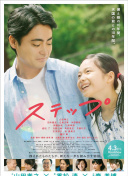 朝香美穗
