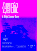 梁醫(yī)生不可以(限)全集資源在線觀看