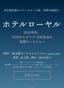 今生是次手機高清在線觀看
