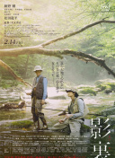 松(土反)紗良