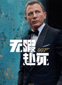 好男人社區(qū)2018年hd高清