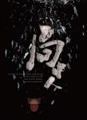 黑暗圣經(jīng)動(dòng)漫在線觀看完整