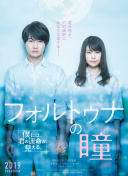 蝸居第11集