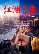 朋友的母親高清國語版免費觀看