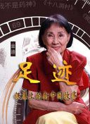 斗羅大陸99集