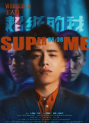 喜羊羊與灰太狼之決戰(zhàn)次時(shí)代免費(fèi)觀看