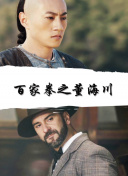 楊貴妃粵語全集高清在線