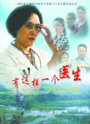 鐵雨2:首腦峰會bd免費在線觀看