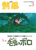 愛情鳥論壇免費(fèi)觀看大全在線bd高清在線觀看