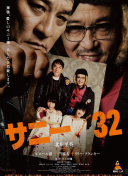 新金梅瓶2 國語完整版hd高清