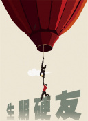 烏克蘭victoryday觀看bd