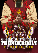 tobu日本6bd