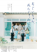 jealousvue日本40bd中字觀看