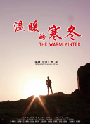 愛你恨你更想你高清國語版觀看