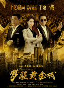 八戒八戒網影院在線觀看神馬hd高清