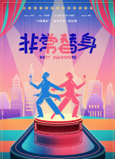 南京!南京!正片
