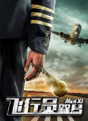 緣之空在線觀看bd
