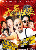 春天里演員表網(wǎng)盤在線觀看資源