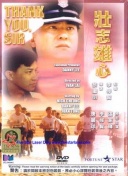 寶貝你的扇貝開了hd高清