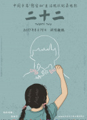 麻生早苗