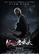 杉野遙亜chino