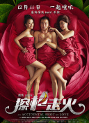 貴妃網(wǎng)bd高清