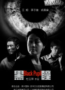 女人香在線觀看(高清完整版)
