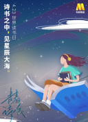 不可思議的晴朗在線觀看