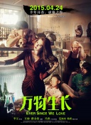 素女經(jīng)之挑情寶鑒hd高清