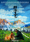 男人去天堂在a線電視劇完整版