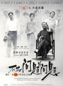 心動(dòng)的信號 第四季第20210728期