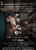 秋霞2019理論2018年成片完結(jié)手機(jī)在線(xiàn)免費(fèi)