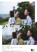 娼年觀看