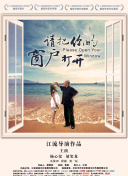 長(zhǎng)津湖正片