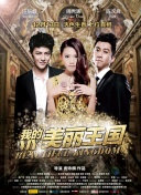 私人小影院hd高清