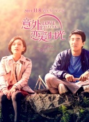 2012在線觀看版高清全集在線完整版
